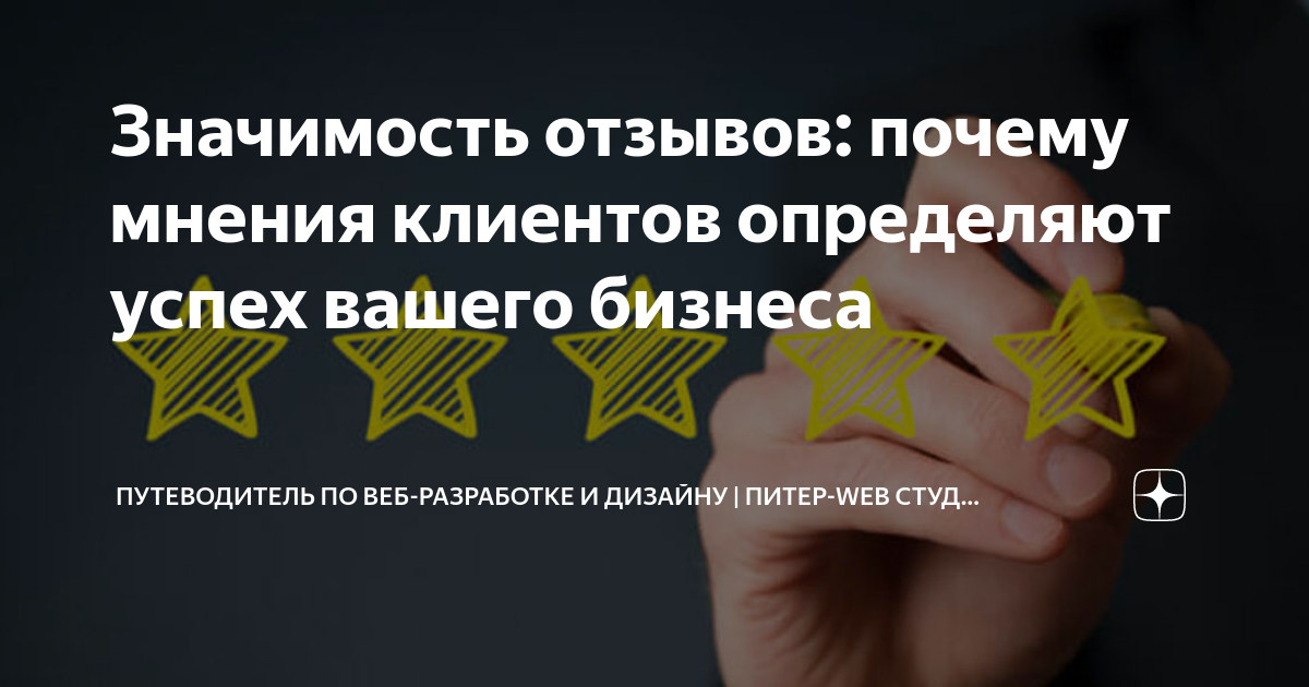 Вы заинтересованы в разработке проекта потому что