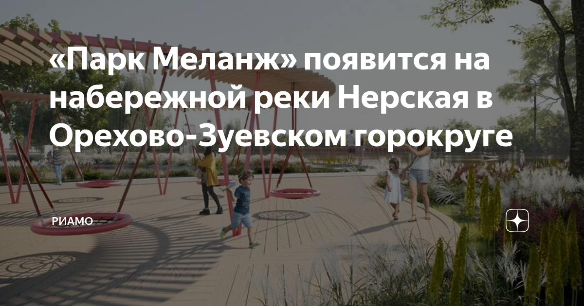 Проект формирование современной городской среды