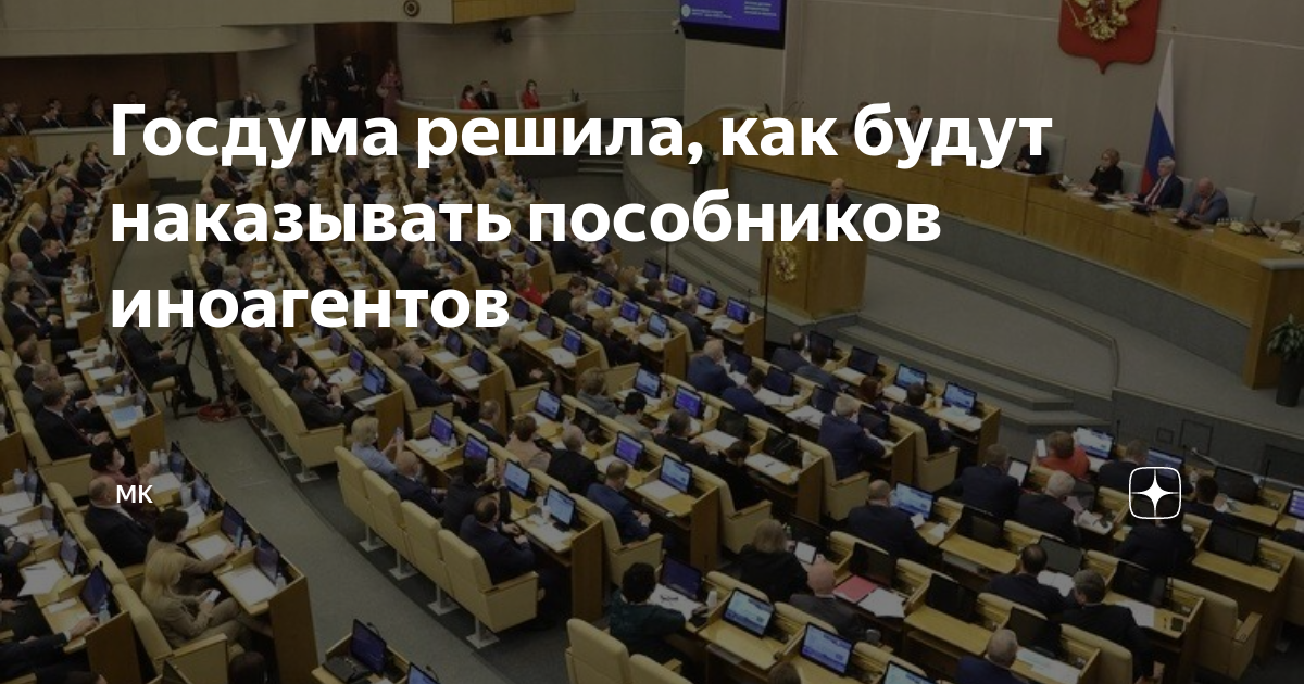 Проект федерального закона об административных процедурах