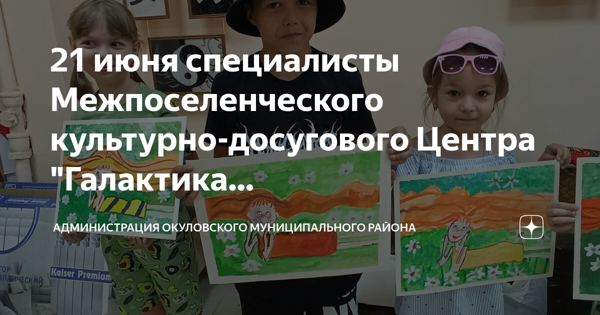 Рисовать не искусно а