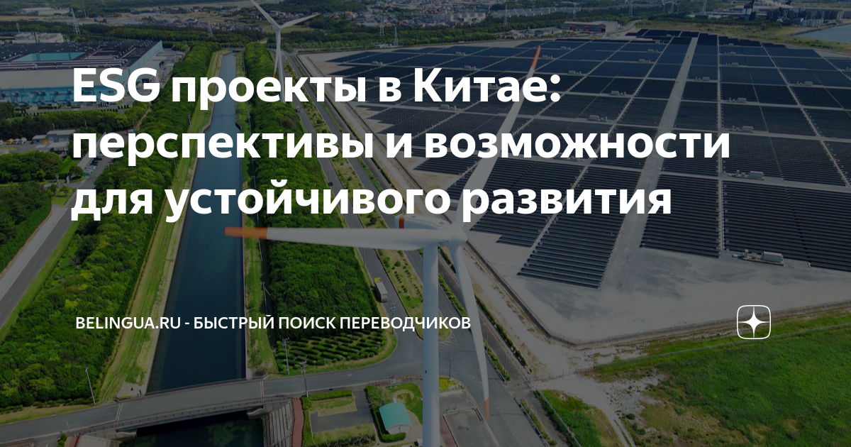 Проекта является установочным документом описывающим связь проекта