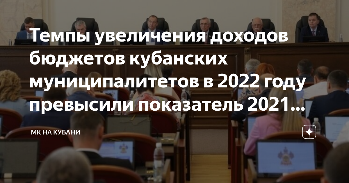 Выписка из бюджета муниципального образования образец 2022