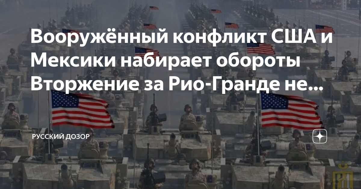 Карта сша мексика канада