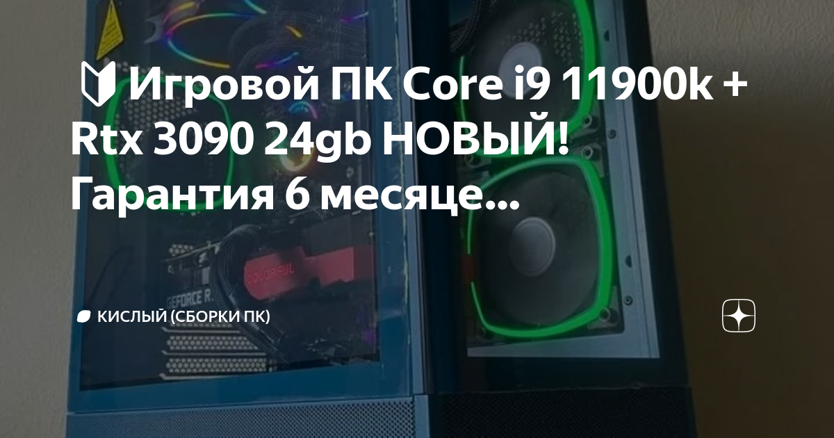 Собрал новый пк но нет изображения