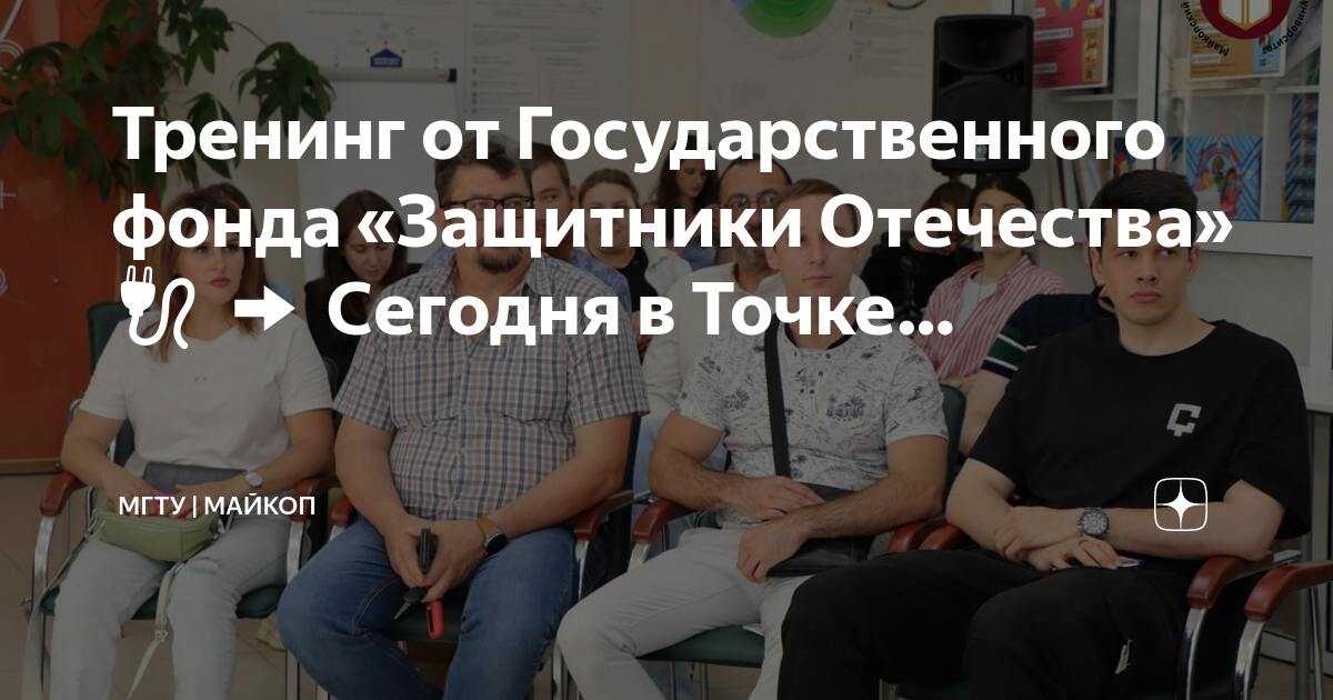 Автономная некоммерческая организация центр поддержки социальных проектов