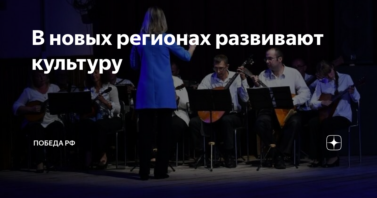 Национальный проект культура в дши