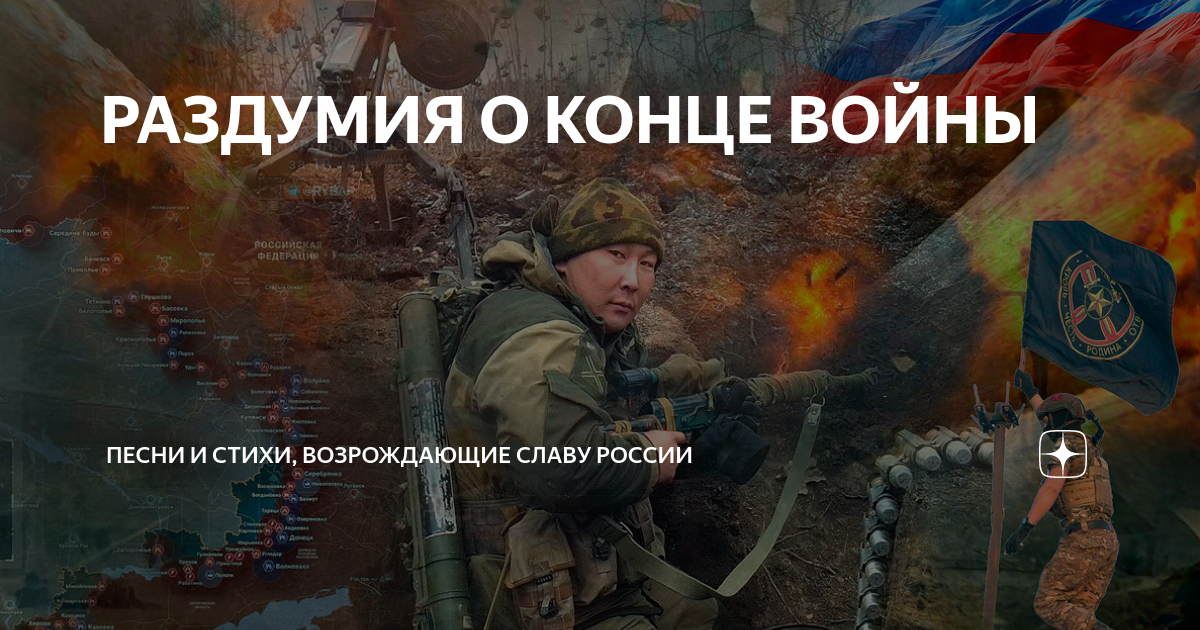 Песни о планах на будущее