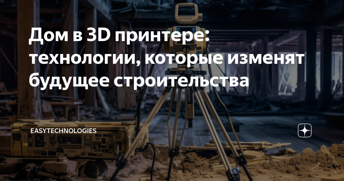 Номенклатура материалов и конструкций в управлении строительными проектами