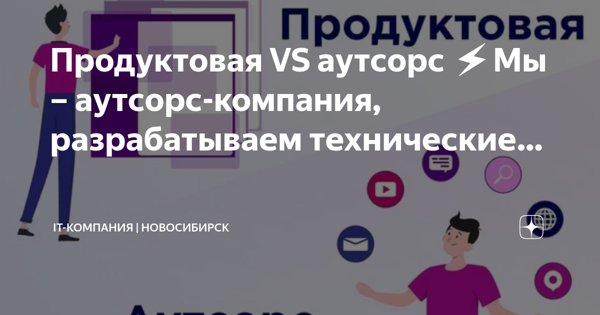 Заказчик или другие покупатели конечной продукции проекта это