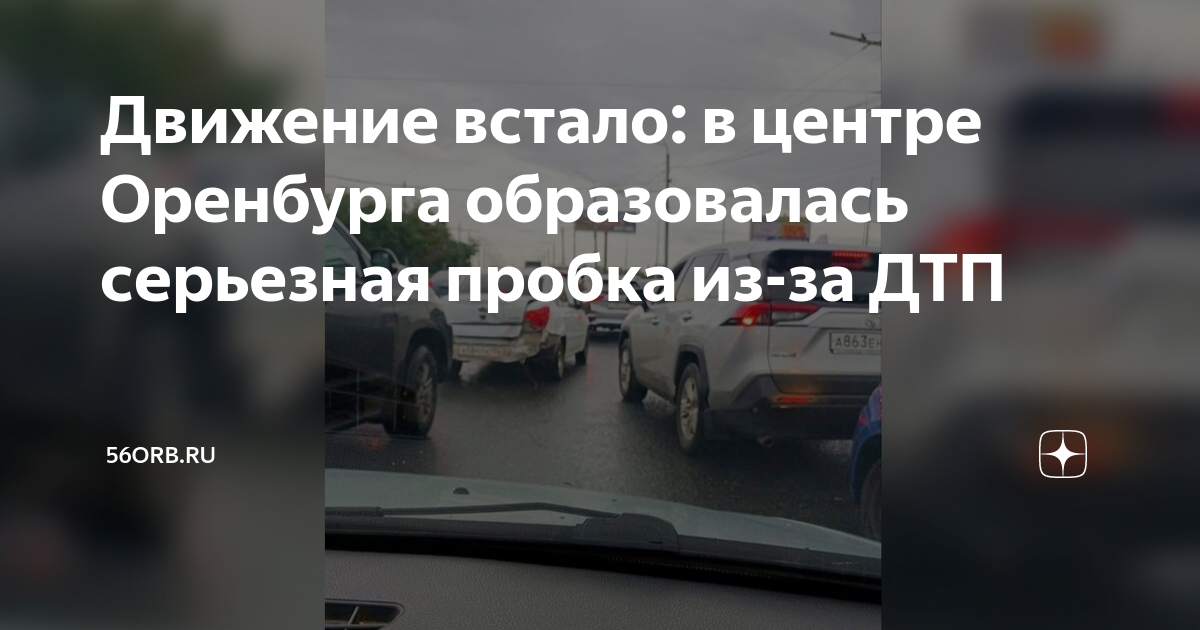 Карта километровых столбов автодорог