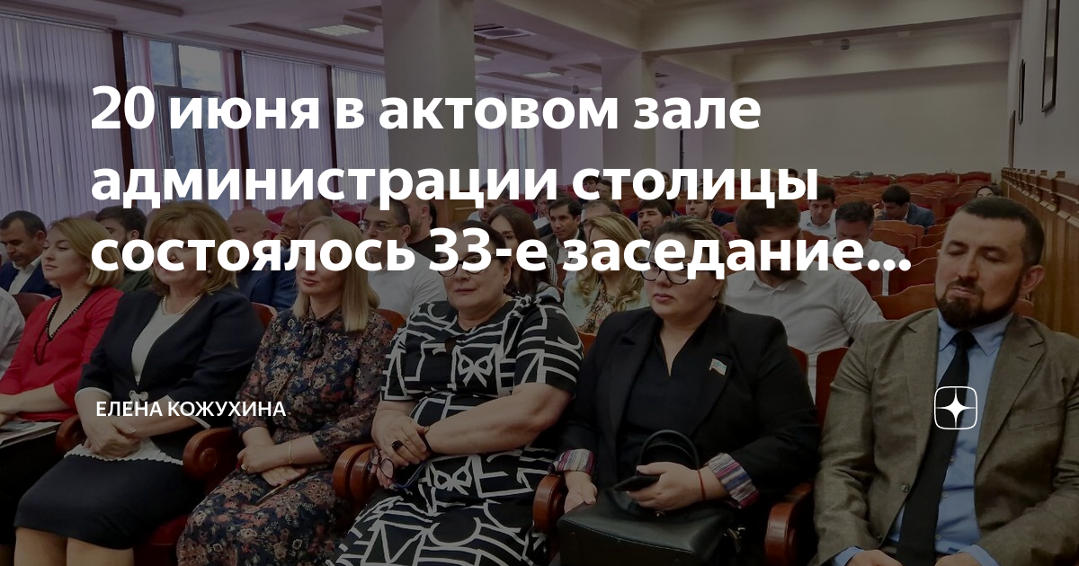 Город без границ проект
