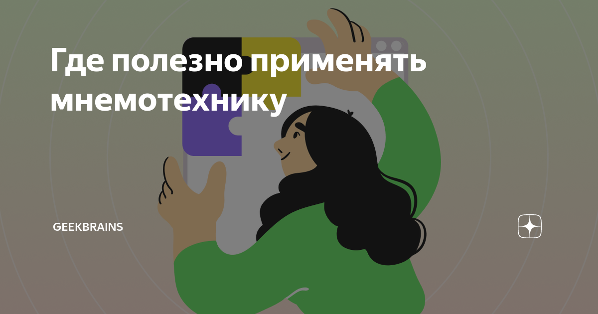 Карта сахалинца кому положена где получить