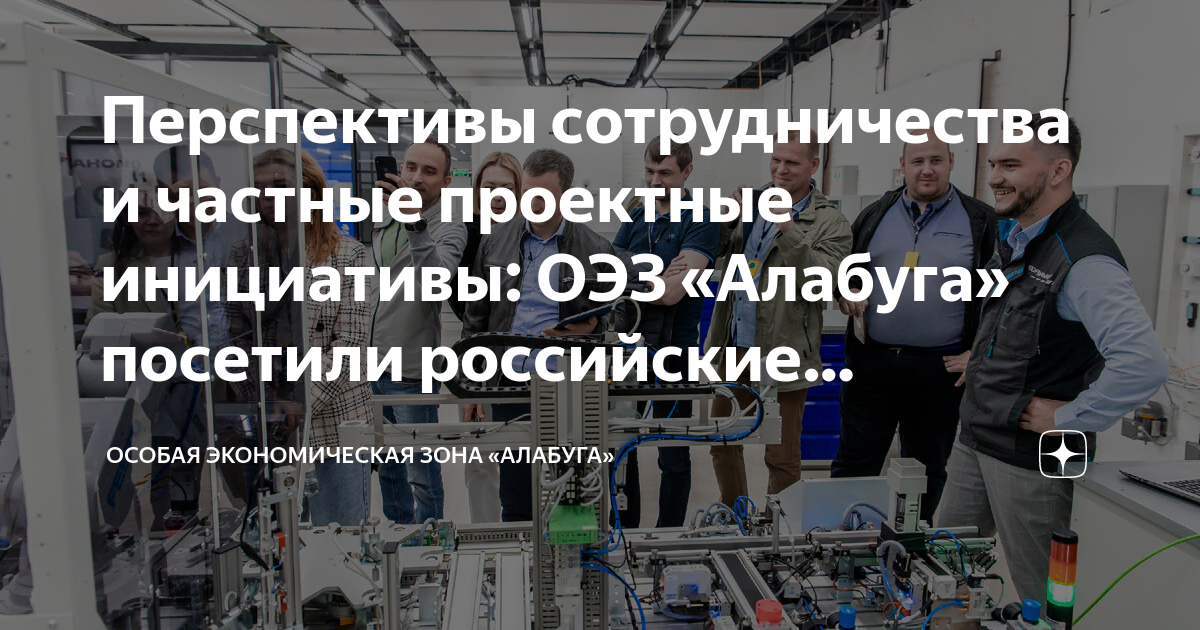 Оэз алабуга карта территории