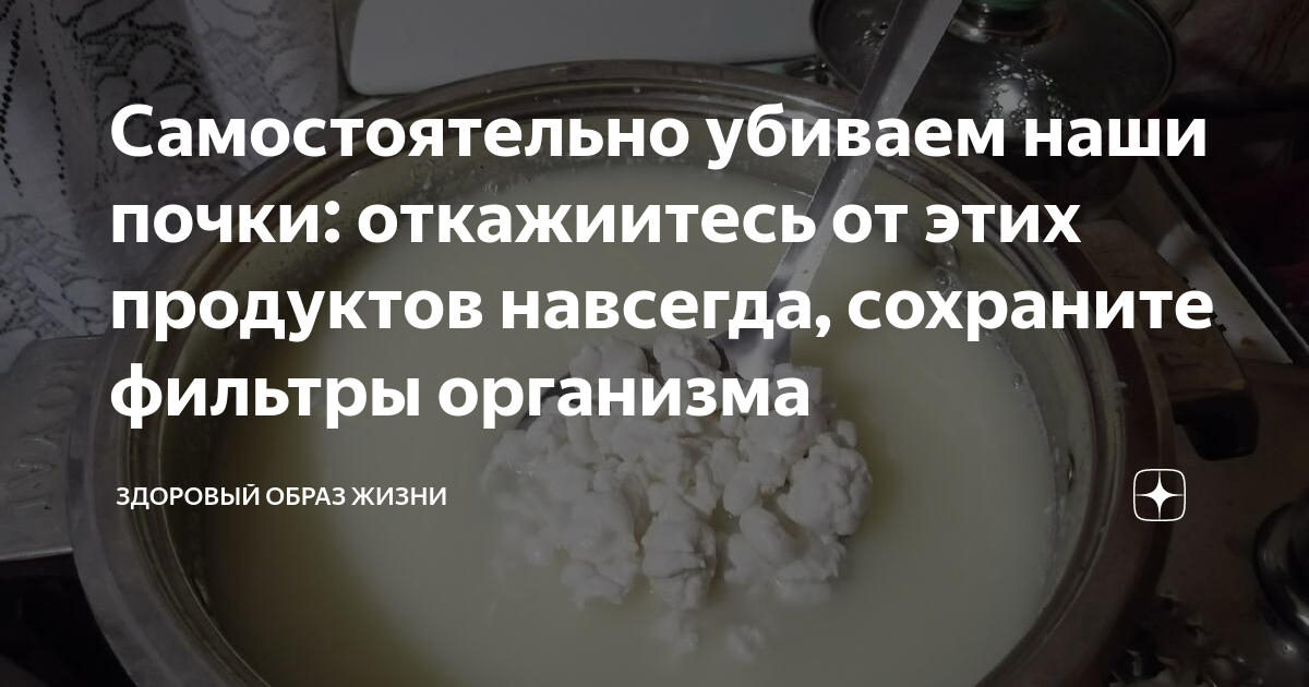 Проект на тему продукты которые вас убивают