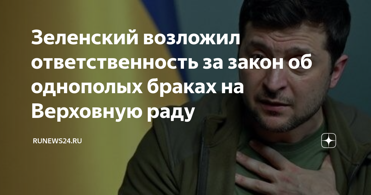 Проекте статей об ответственности государств