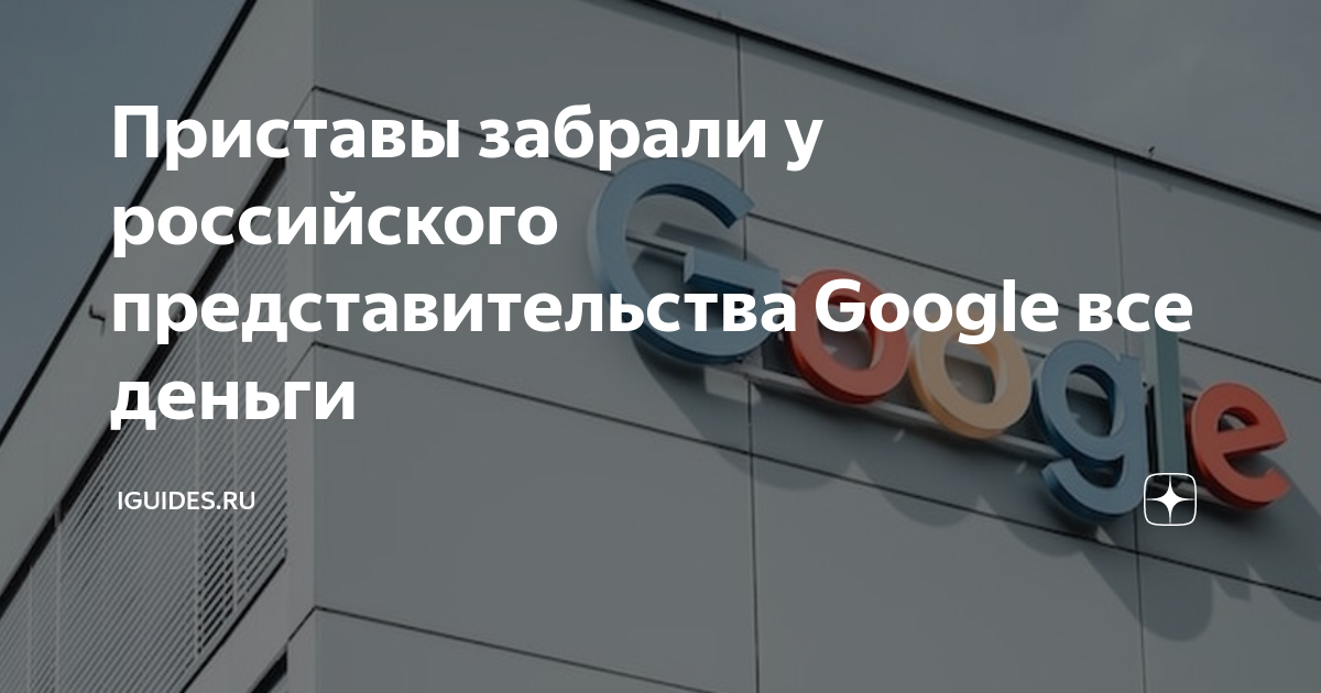 Арестована карта судебными приставами на которую приходит зарплата