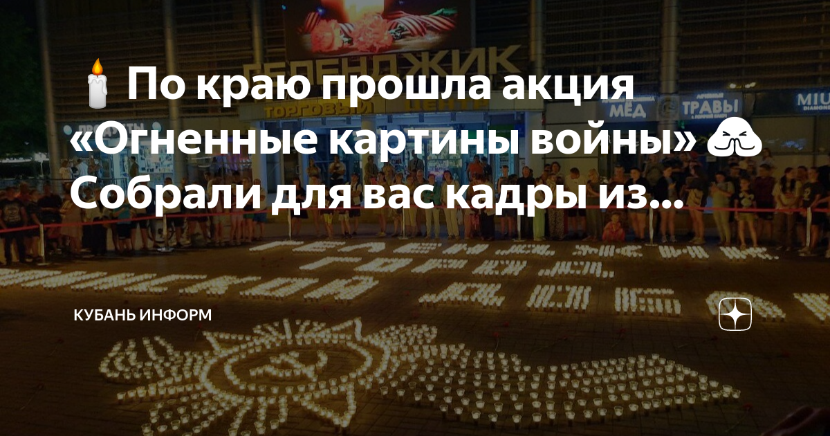 Текст песни картина прошлого