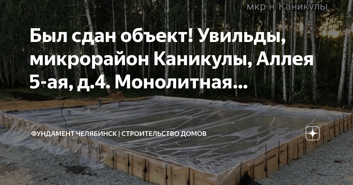 49 микрорайон челябинск план