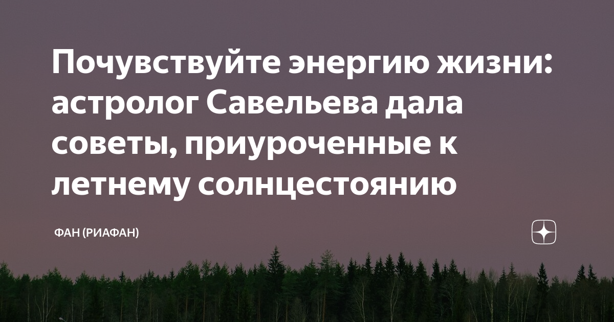 Жизнь как проект дзен