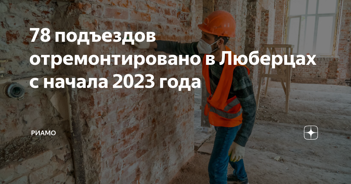 План работы министерства образования нижегородской области на 2023 год