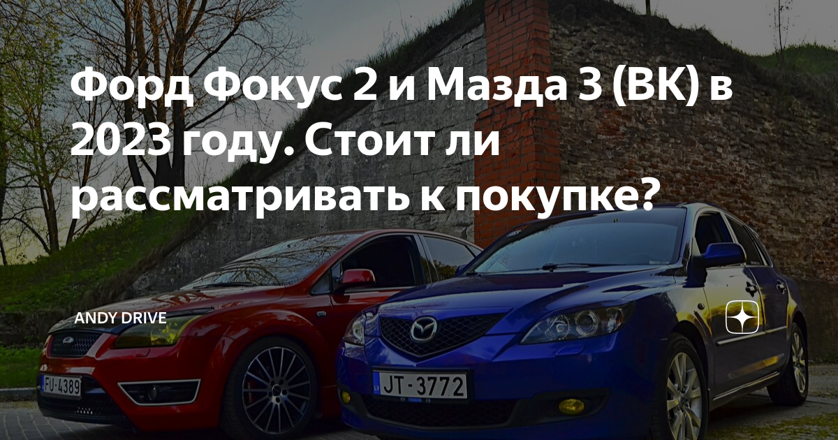 Радиатор охлаждения Ford Focus 2 / MAZDA 3 / C-MAX