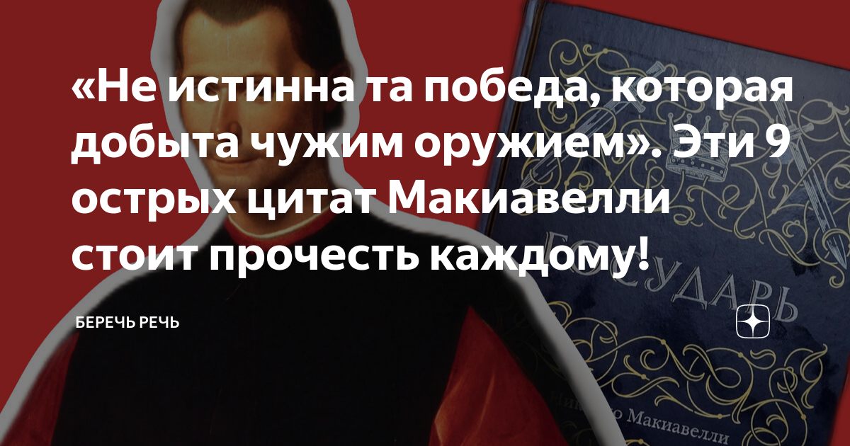 Истинные и ложные составные высказывания. Истинны только те знания которые. Истинные и ложные высказывания. Истинные и ложные высказывания. Истинны только те знания которые.