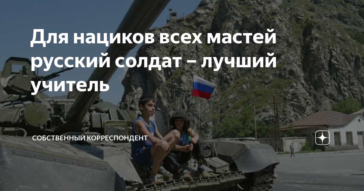 08. сша операция принуждение к миру. операция по принуждению грузии к миру. война цхинвал грузия 2008. операция по принуждению грузии.