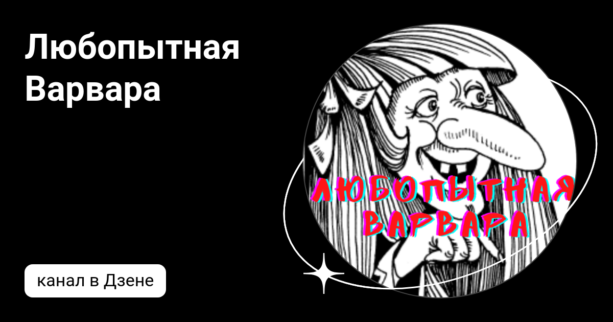 Варечка дзен. Мама ксюша и ее семья. Варечка дзен. Варечка дзен. Варечка дзен.