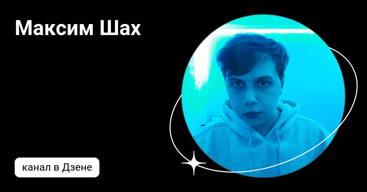 шахов дзен. шахов дзен. кубинский танец гитара 2. шахов дзен. шахов дзен.