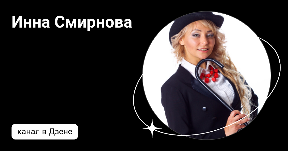 смирновы дзен. нейрохирург семен залманович скулович. сергей смирнов адвокат. смирновы дзен. евгения симонова 1980.