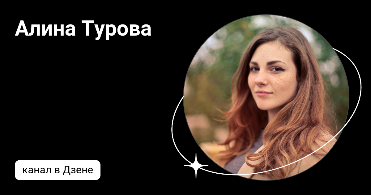 банк турова дзен. банк турова дзен. фото жены владимирова владимира владимировича. банк турова дзен. банк турова дзен.