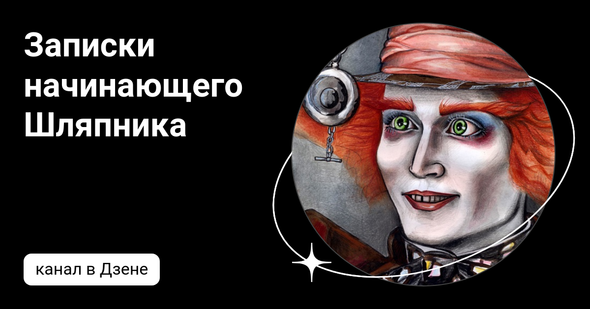 Книга солоухин черные доски. Своя лошадь советы коневладельцам. Записки начинающего. Своя лошадь советы коневладельцам. Записки начинающего.