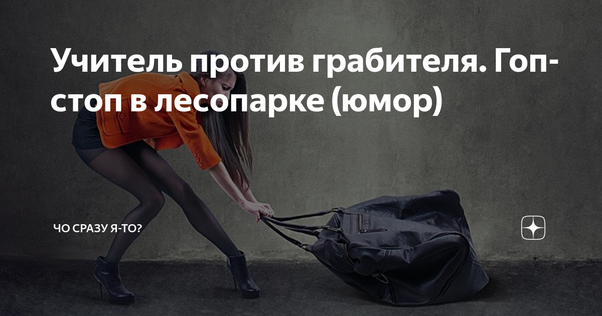 Надеюсь обойдется. Надеюсь обойдется