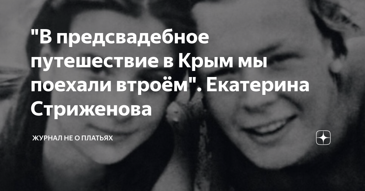 «Не смотрите»: покинувшую Россию Стриженову сняли полуголой на улице - Экспресс газета