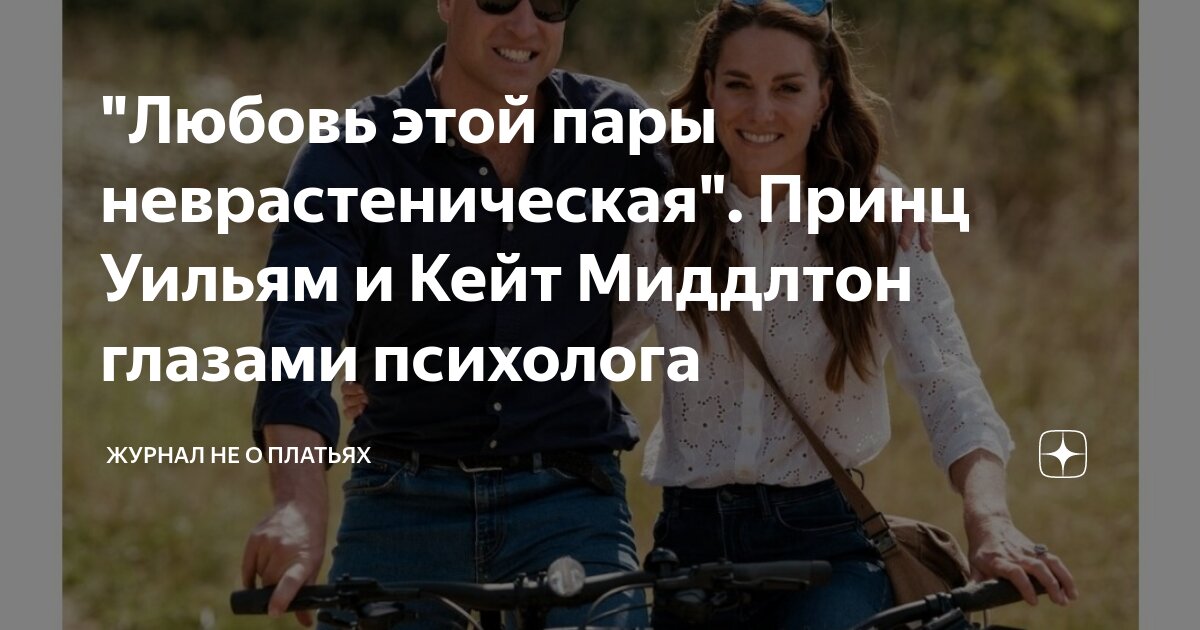 Мы на пары такие ходили что