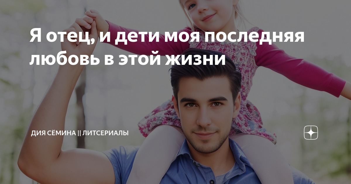 Любовный треугольник. Ненужная жена. Ненужная жена. Ненужная жена. Любовный треугольник.