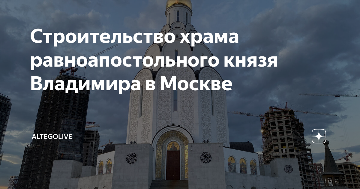 Храм на московской