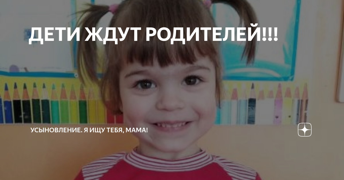 я злюсь на своего ребенка