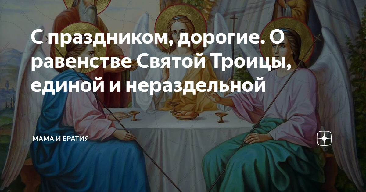 В старой церкви пахнет воском слушать. Предпразднство Благовещения. Икона Предпразднство Благовещения Пресвятой Богородицы. Завтра Предпразднство Пресвятой Богородицы. 6 Апреля Предпразднство Благовещения Пресвятой Богородицы.