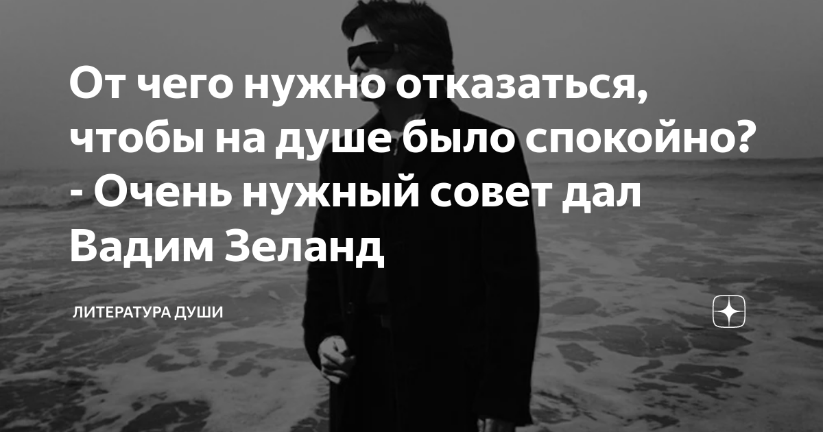 возникли странные мысли боль в душе после того что я поцарапал машину и помял