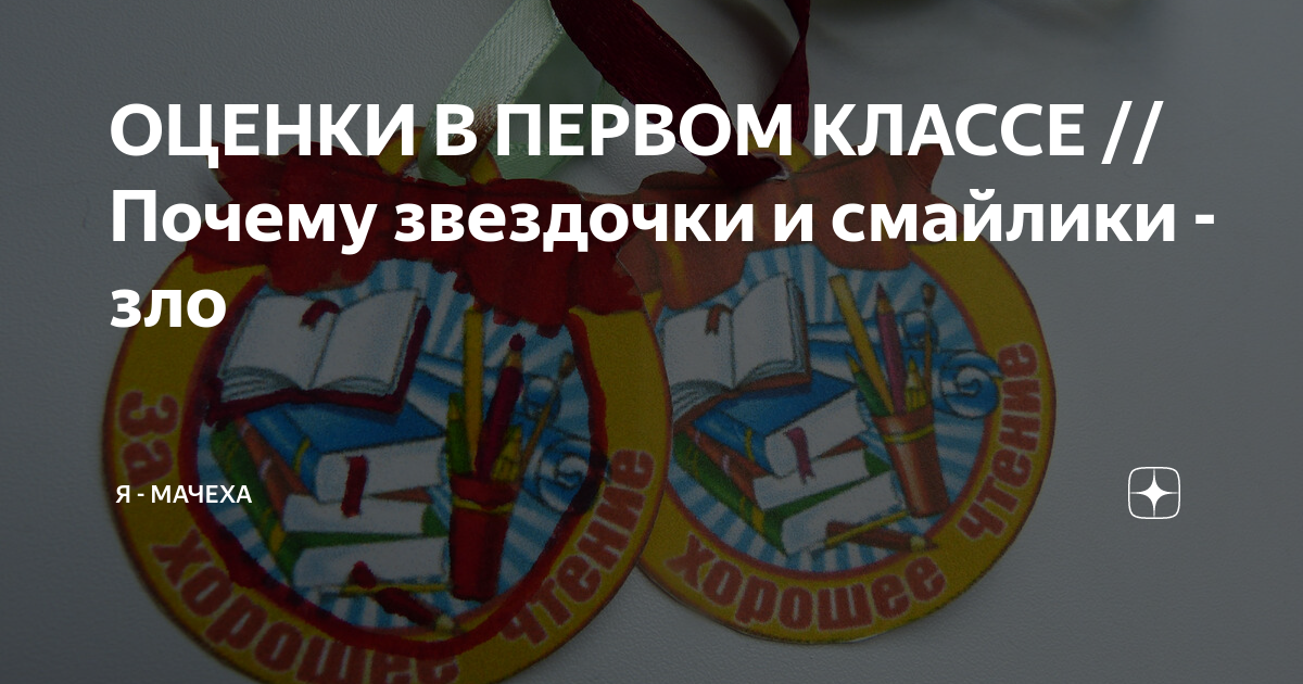 Звездочки с мордочками. Звездочки наложить на текст. Речевки для отрядов звёздочки. Звездочка с глазками. Звёздочка вьетнамский бальзам.