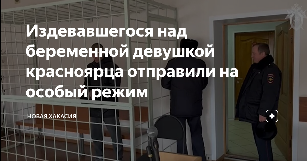 Жестокое издевательство над детьми. Издевались над беременную девушку. Скандальные фотографии. Избитая девушка в больнице. Издевательства над беременными.