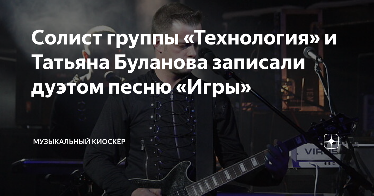 слушать песню татьяна буланова дождь лобовое стекло