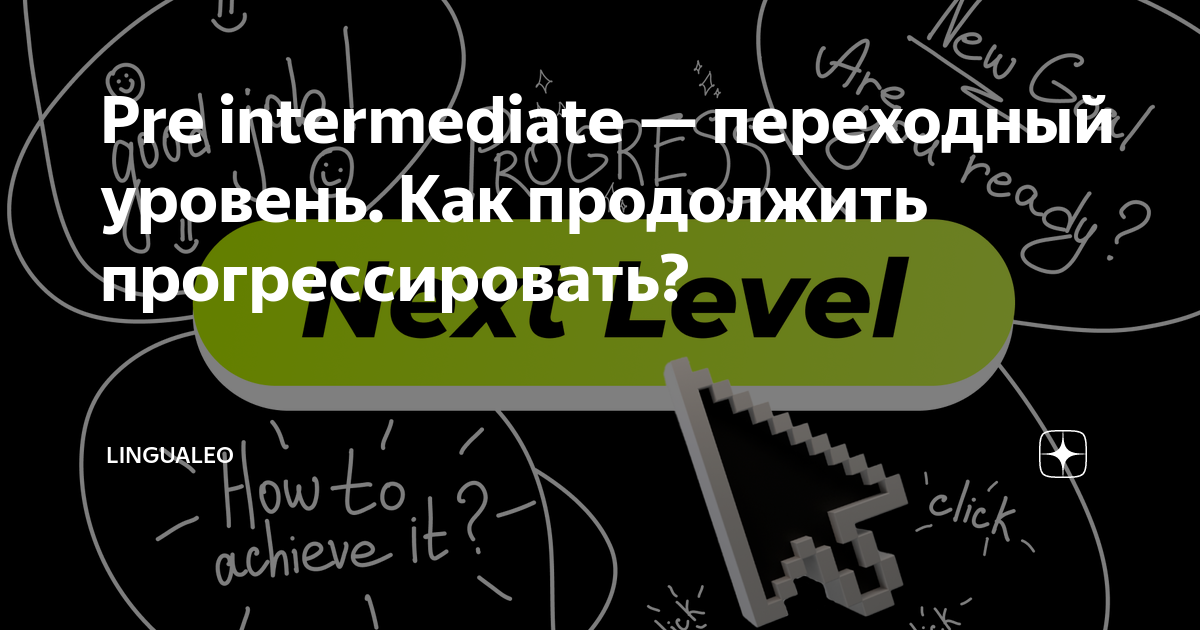 Как правильно писать эссе на английском языке.