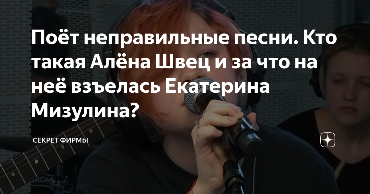 Поет неправильно. Мизулина лига безопасного интернета