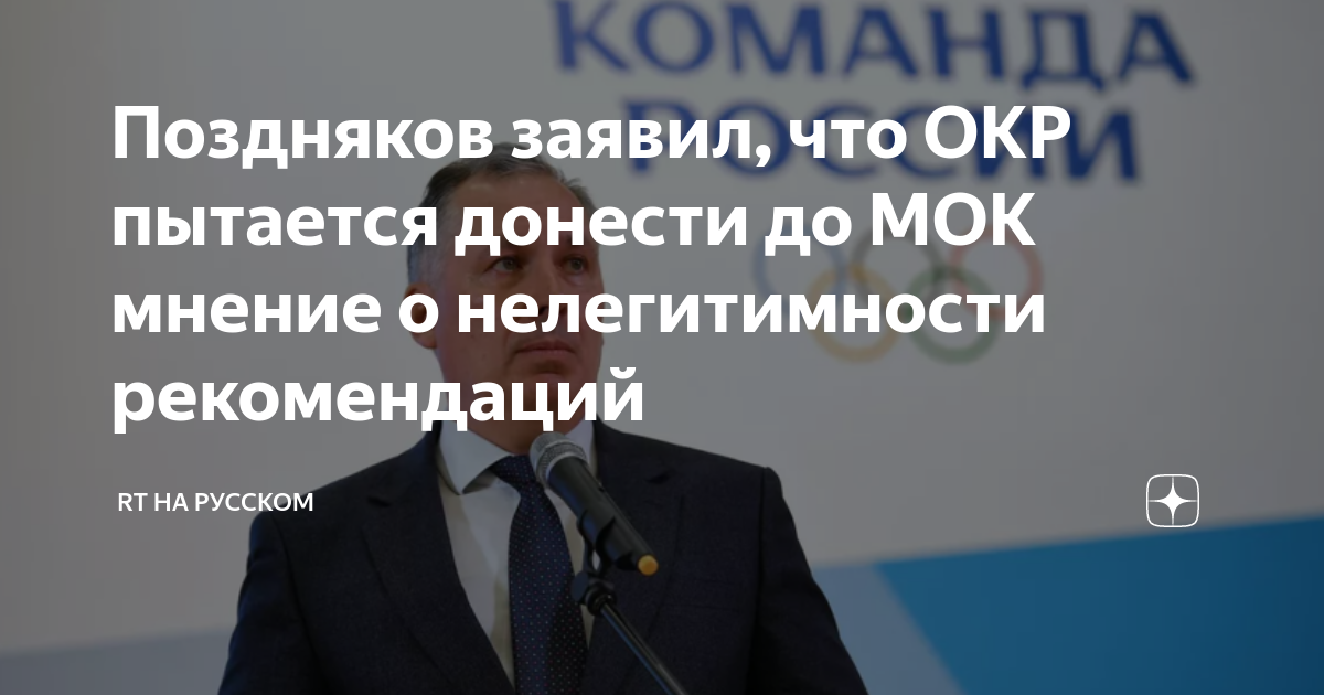 Нелегитимность это простыми