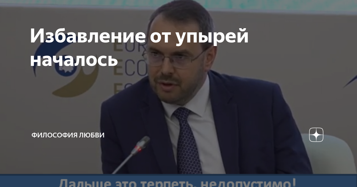 Философия любви дзен канал