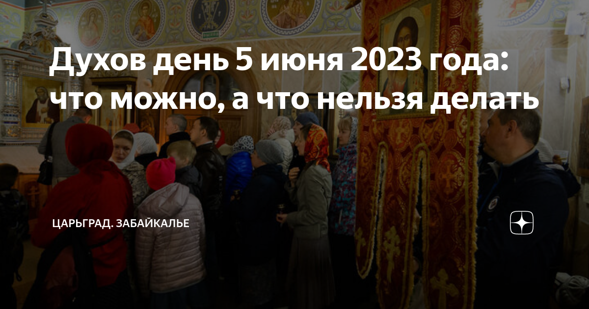 Православный праздник сегодня 8 ноября 2023 года