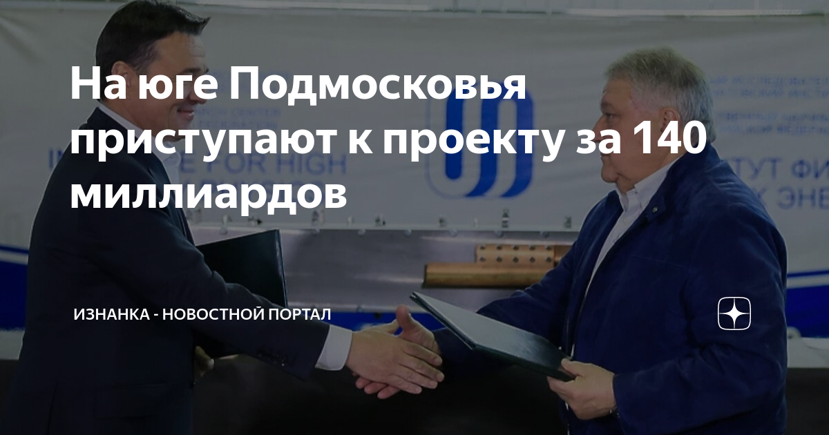 140 миллиардов. 140 миллиардов. 140 миллиардов.