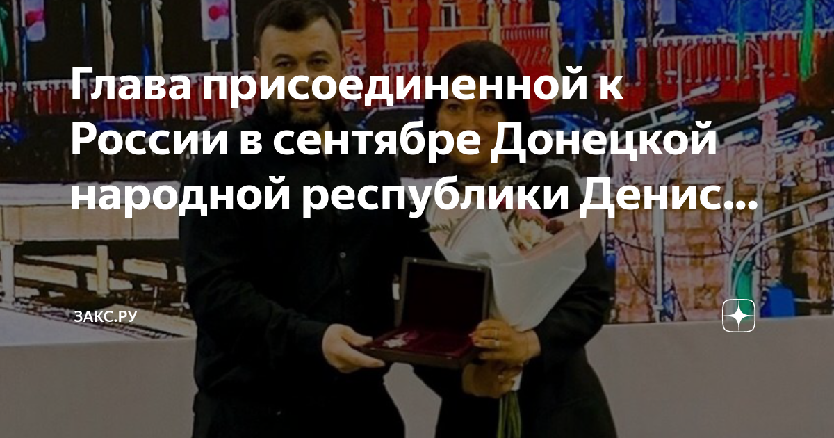 22 сентября днр. 22 сентября днр